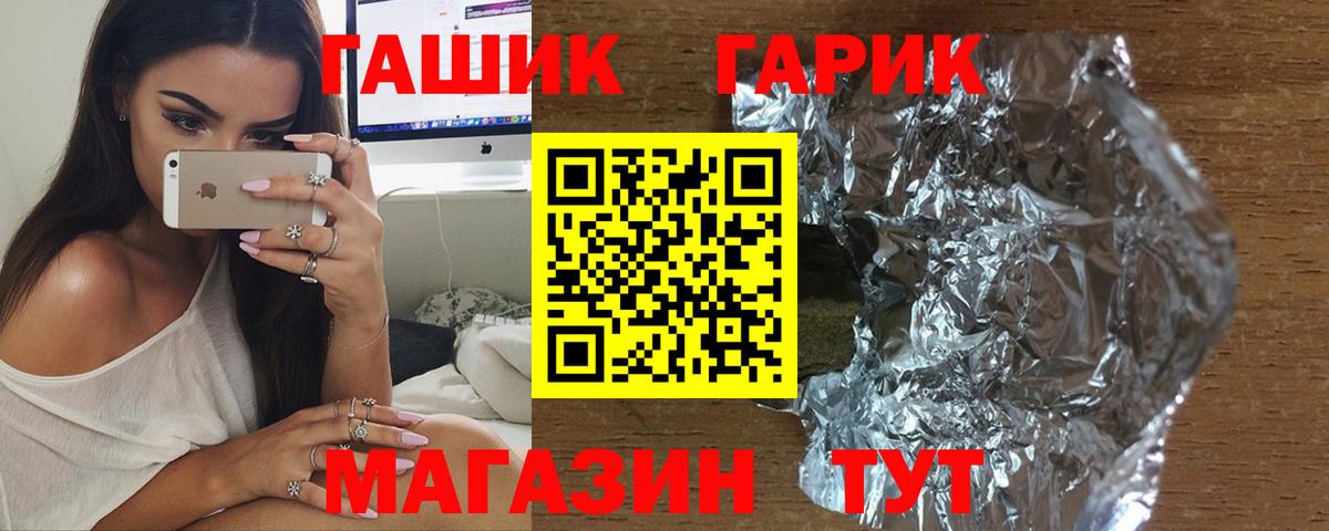Псилоцибиновые грибы Шадринск