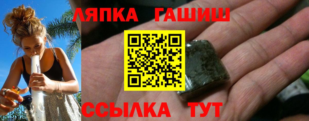 ГАШ индика сатива  Вход с VPN  Шадринск  ГАШ  ГАШ индика сатива 