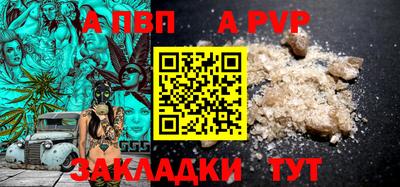 винт Ликино-Дулёво