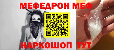 трава Мариинск
