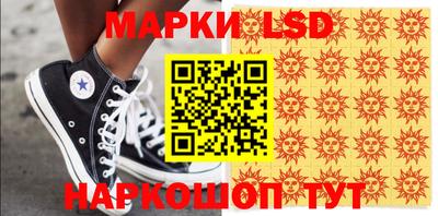 спиды Ливны