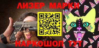 гидра Малгобек