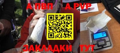 спиды Ливны