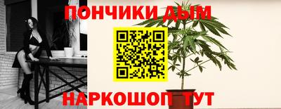 дистиллят марихуана Можга