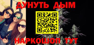 гидра Малгобек