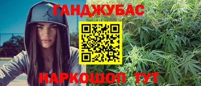 гидра Малгобек