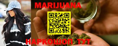 трава Мариинск