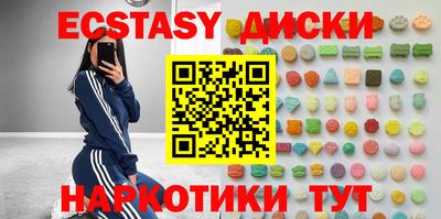 гидра Малгобек