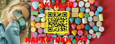 спиды Ливны