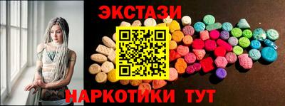кристаллы Малоярославец