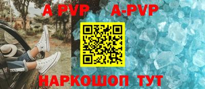 кристаллы Малоярославец