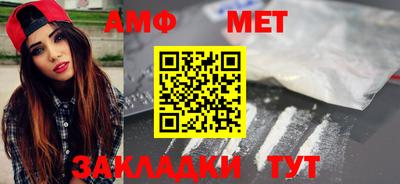 винт Ликино-Дулёво