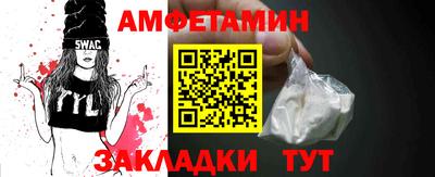 спиды Ливны