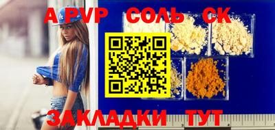 трава Мариинск
