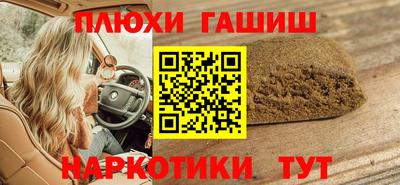 гидра Малгобек