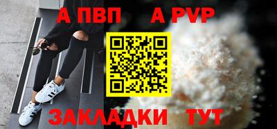 винт Ликино-Дулёво