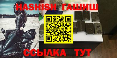 спиды Ливны