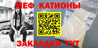 спиды Ливны