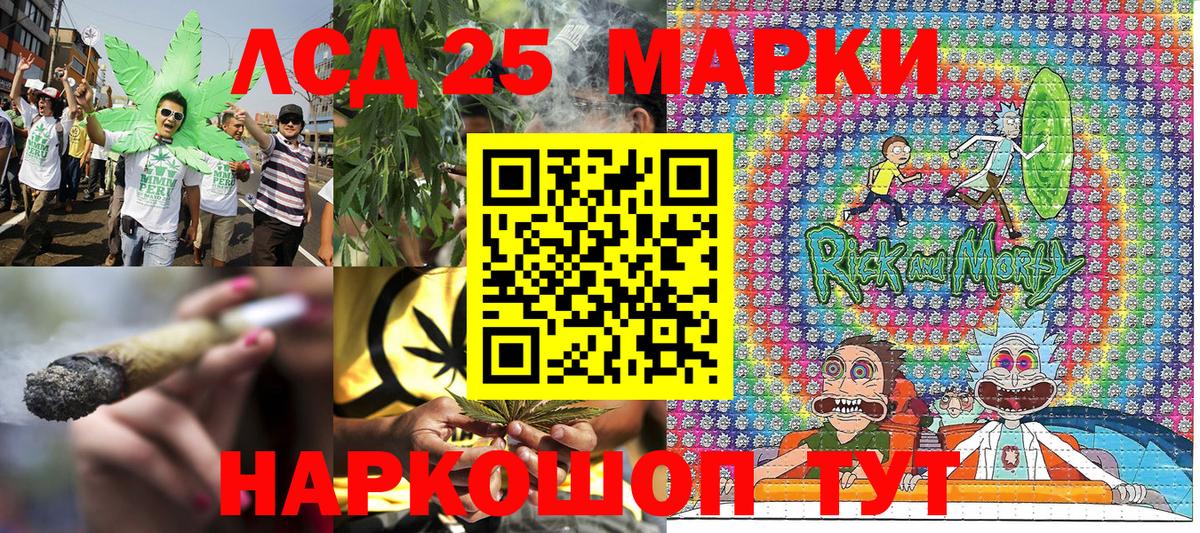 Наркотические марки  Вход с VPN  Шадринск  Марки NBOMe 1,8мг 