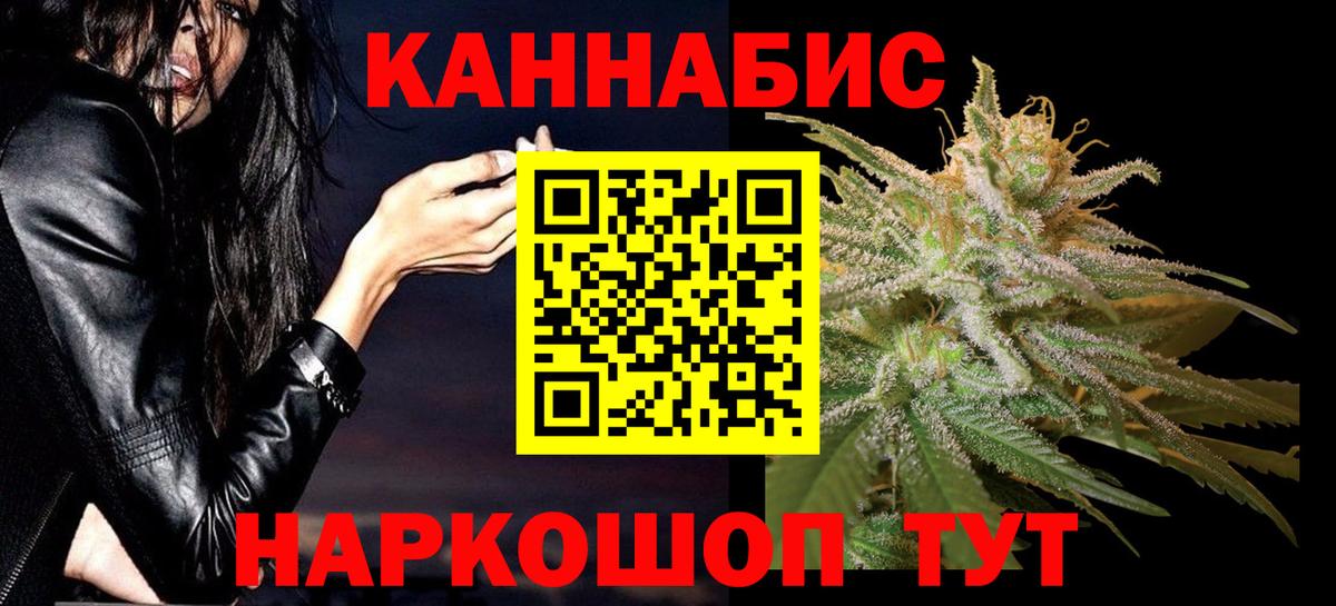 Бошки Шишки индика Шадринск