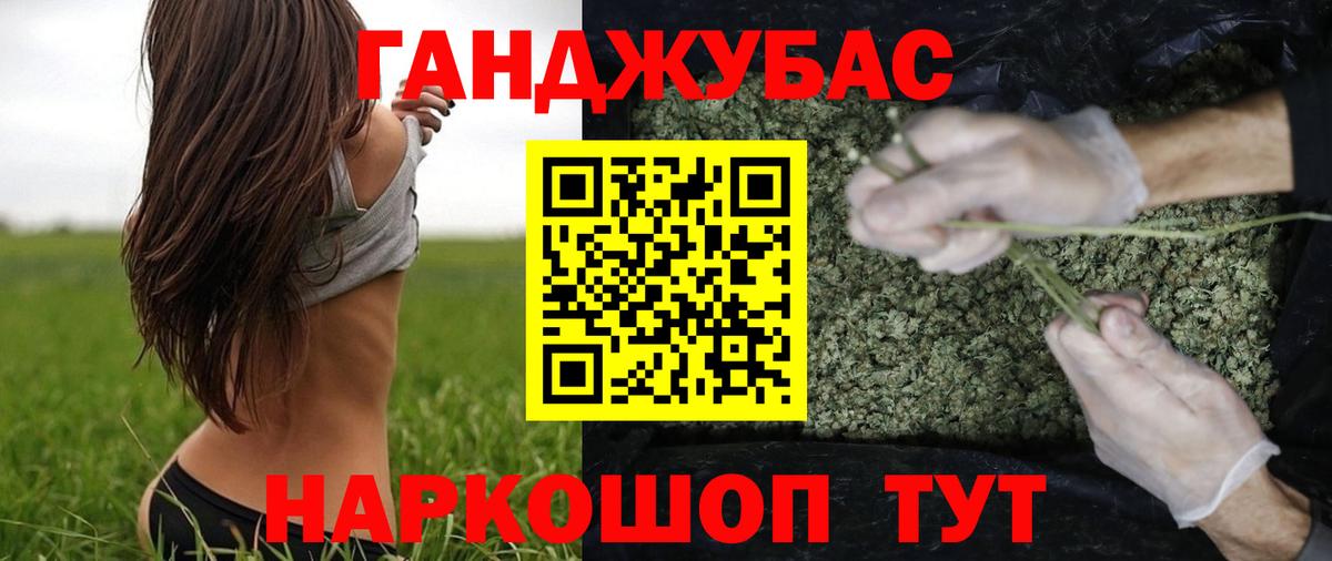 Шадринск  Конопля семена  Вход с VPN  Бошки Шишки семена  Марихуана планчик  Бошки Шишки MAZAR 