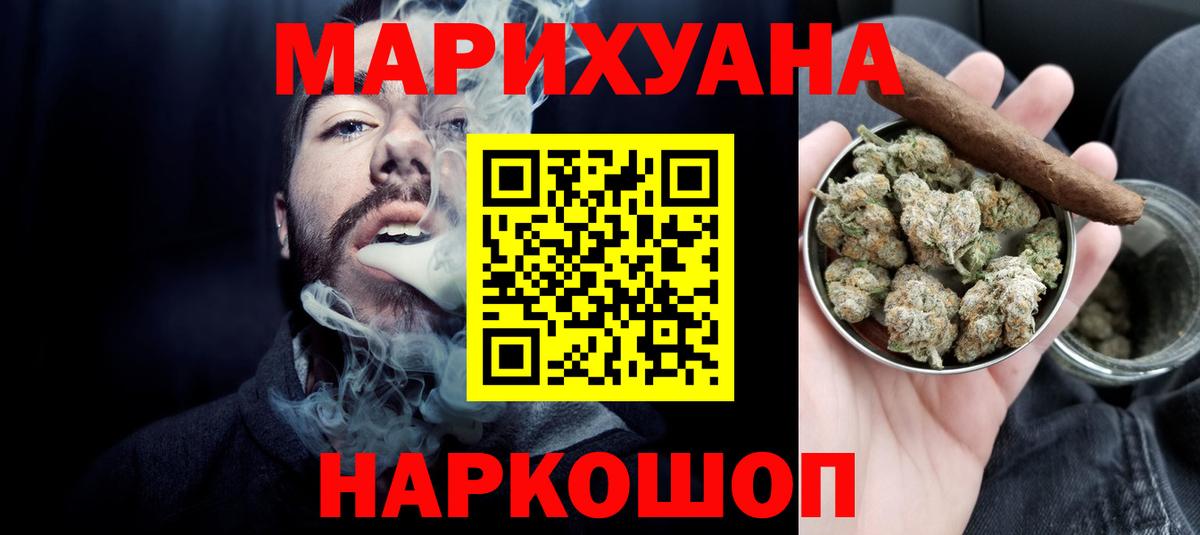 A PVP СК   Вход с VPN  Меф   Cocaine  ГАШ  Шадринск  Каннабис 